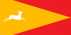 Tsgaani Flag